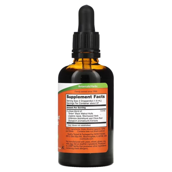 Натуральна добавка NOW Green Black Walnut Wormwood Complex, 60 мл