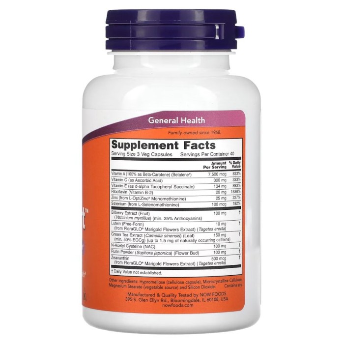 Натуральна добавка NOW Ocu Support, 120 вегакапсул