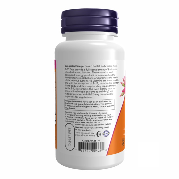 B-50 - 100 таблеток