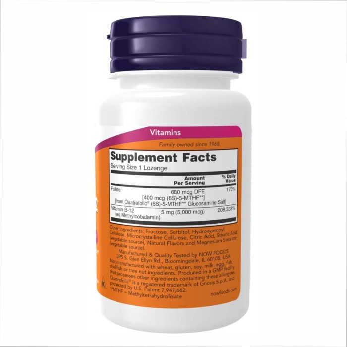 Метил B-12 5000 мкг - 60 пастилок