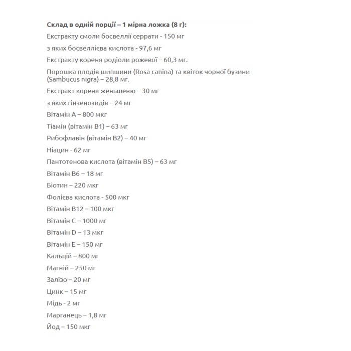 Один раз на день, професійний - 240 г, апельсин