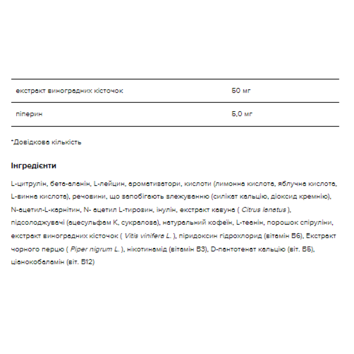 Предтренировочный комплекс Gold Standard Advanced - 330 г арбуза