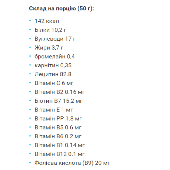 Протеїновий батончик Lady Fitness 25% - 20x50 г Банан