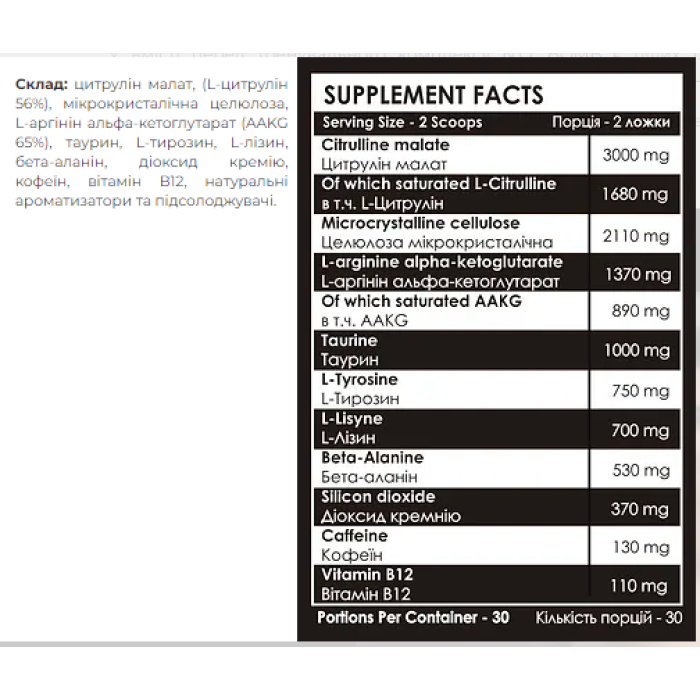 БЕЗ БОМБИ - 300 г кавун