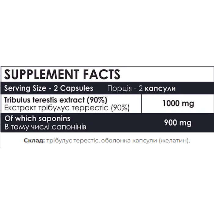 Трибу-X-60 капсул