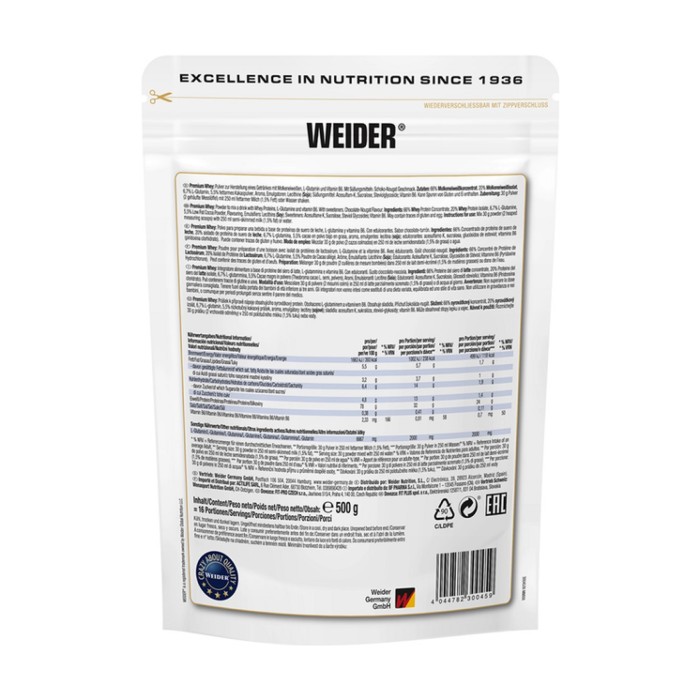 Преміальний сироватковий протеїн - 500 г шоколадного нугату