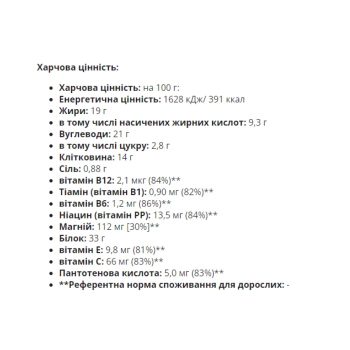 Батончик 33% протеина - 50 г кокоса