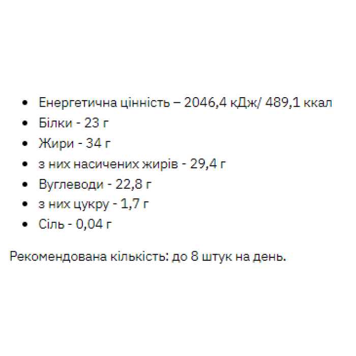 Протеїнове печиво - 9x40 г кокосове