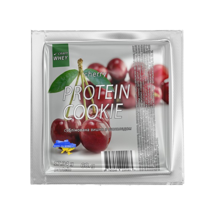 Протеиновое печенье - 60г Вишня (Поштучно)