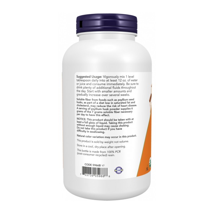 Сертифікований органічний порошок лушпиння подорожника - 340 г