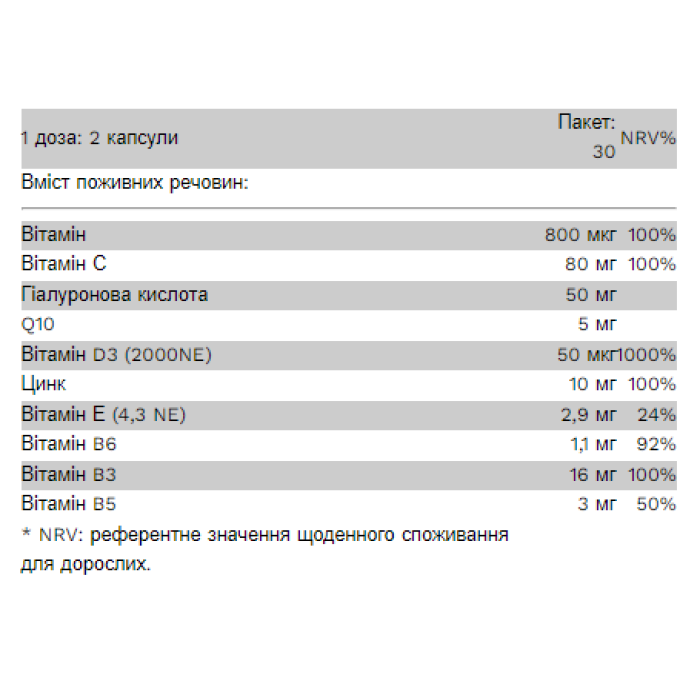 HSN Beauty - 60 капсул