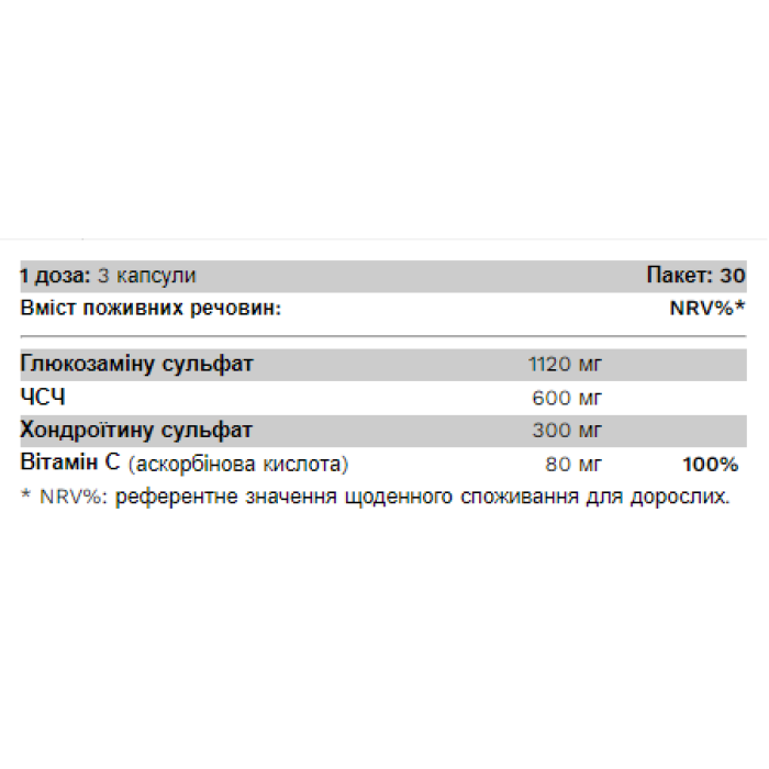 Джойн Топ - 90 капсул