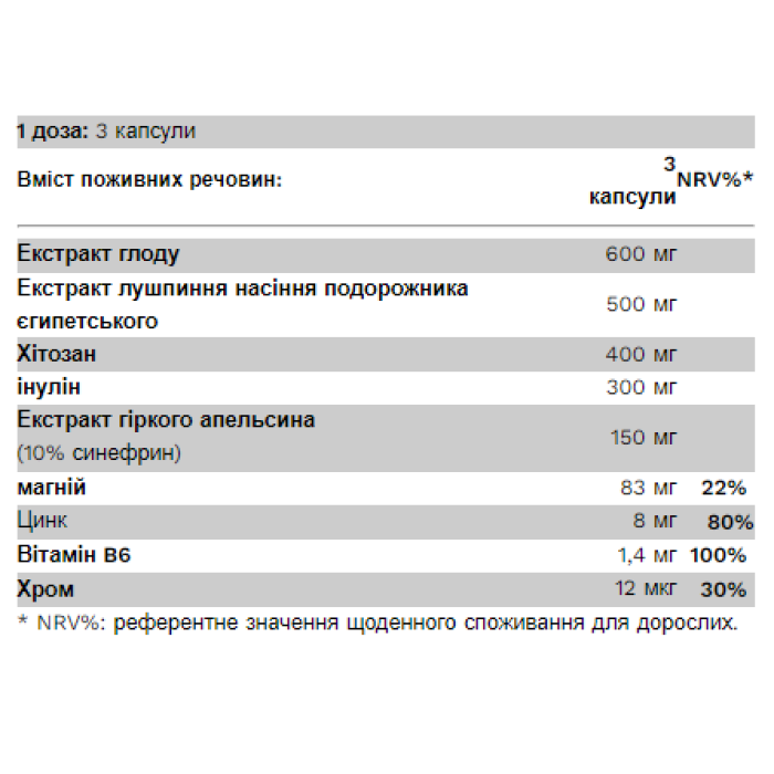 Lean - 90 капсул