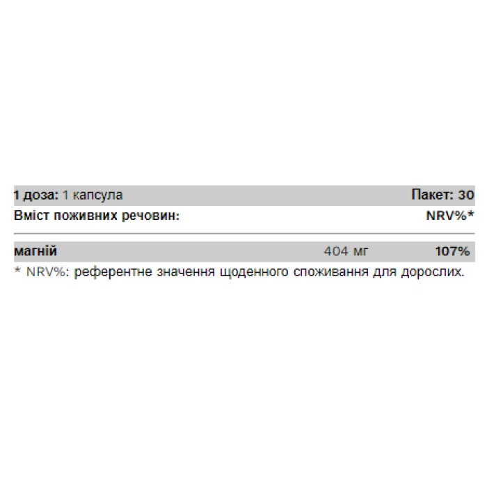 Магнієвий комплекс - 60 капсул
