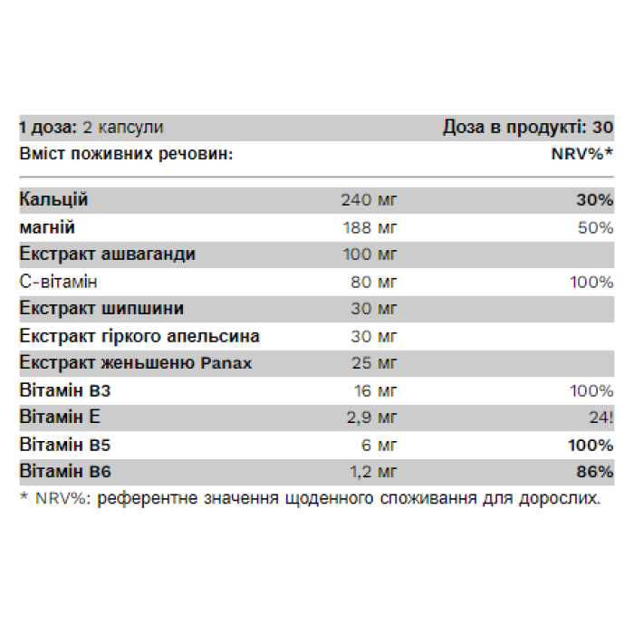 One Relax - 60 капсул