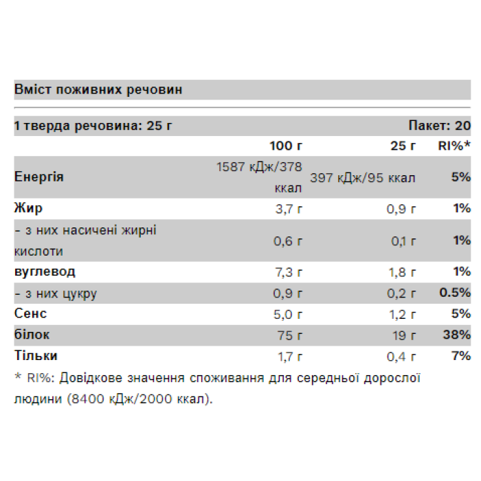 Веганський протеїн - 500 г банана