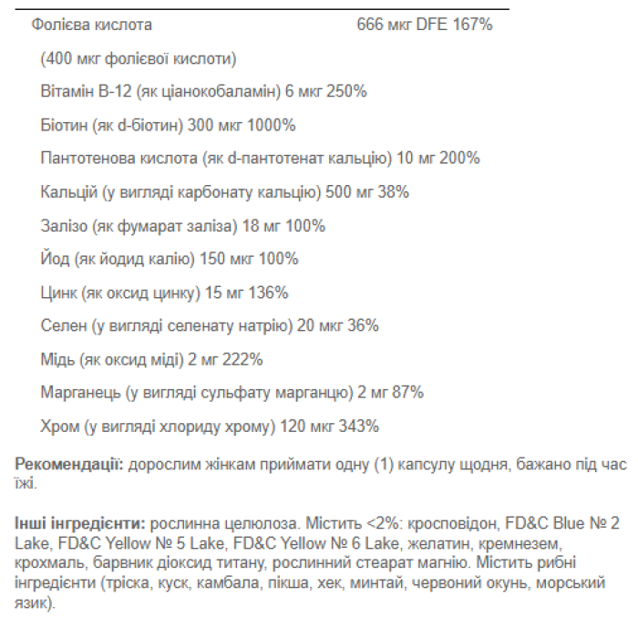 Мультивитамины One Daily для женщин - 100 капсул