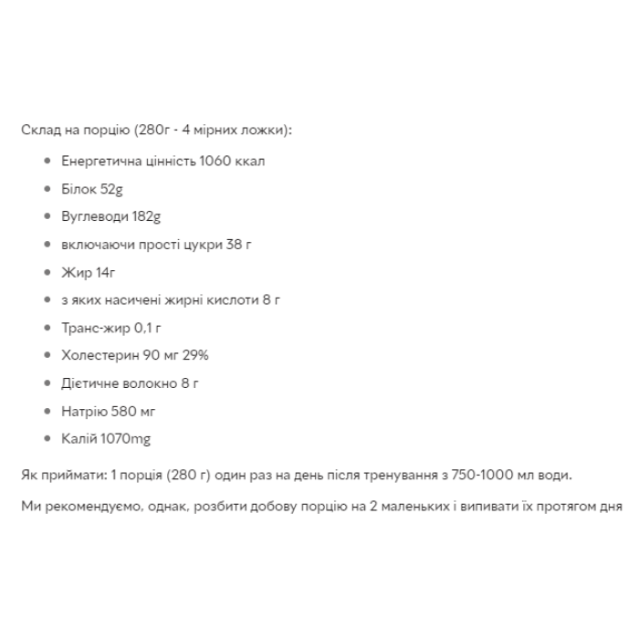 Mutant Mass - 6800 г шоколадного брауни