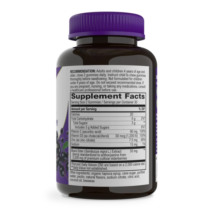 Sambucus Підтримка імунітету - 60 жувальних цукерок