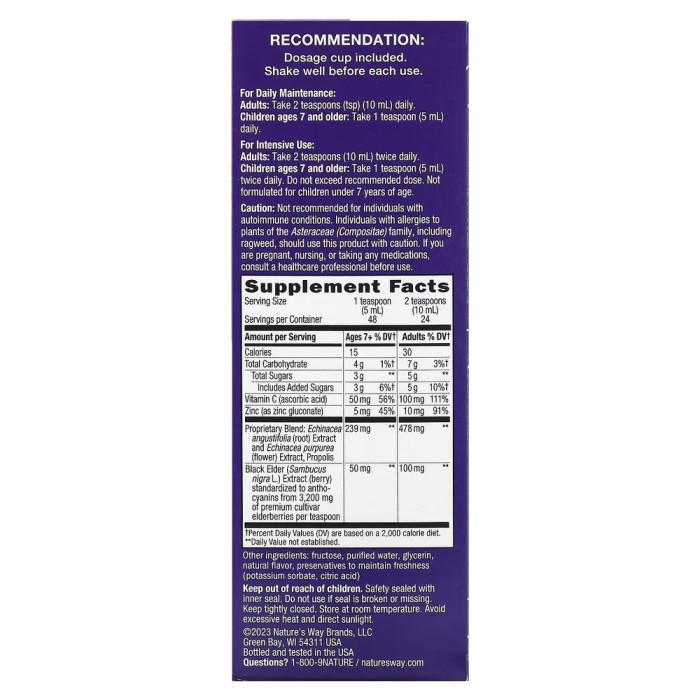 Натуральная добавка Nature's Way Sambucus Immune Syrup, 240 мл