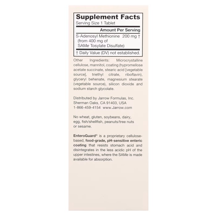 Амінокислота Jarrow Formulas SAMe 200 mg, 60 таблеток