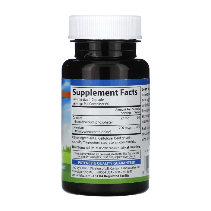 Селен - 60 капсул