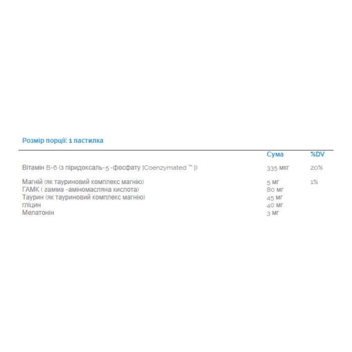 Sleep Science® Melatonin Complex™ 3 мг - 100 леденцов, апельсиновый