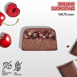 Батончик SpaceFood Space Bite, 45 грам - вишня-шоколад