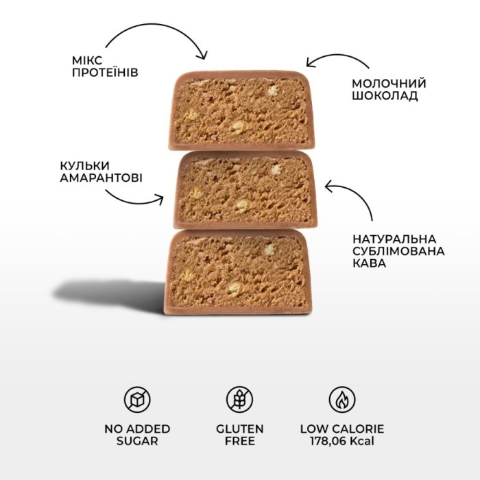 Батончик SpaceFood Space Bite, 10*45 грам, кава-шоколад