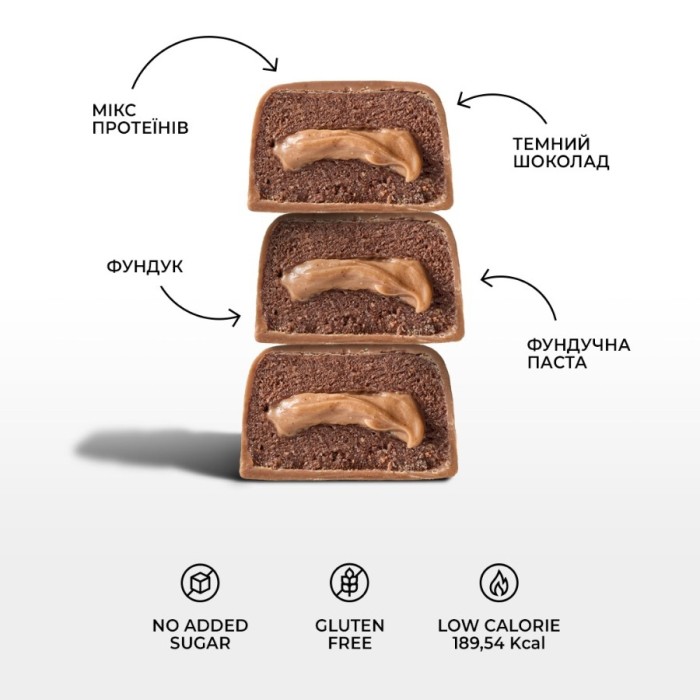 Батончик SpaceFood Space Bite, 45 грам, фундук шоколад