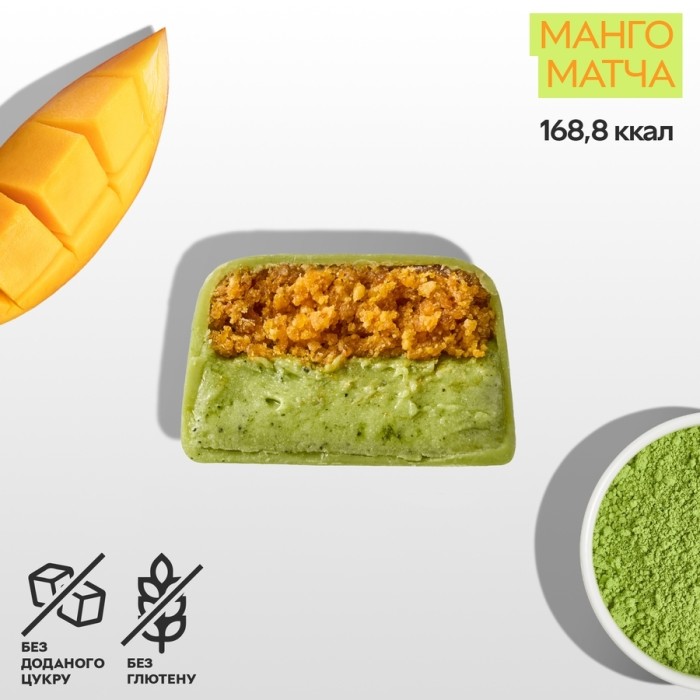 Батончик SpaceFood Space Bite, 10*45 грамм, манго-матча