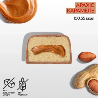 Батончик SpaceFood Space Bite, 45 грам, арахіс-карамель