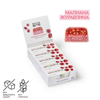 Батончик SpaceFood Space Bite, 10*45 грам, малина-журавлина