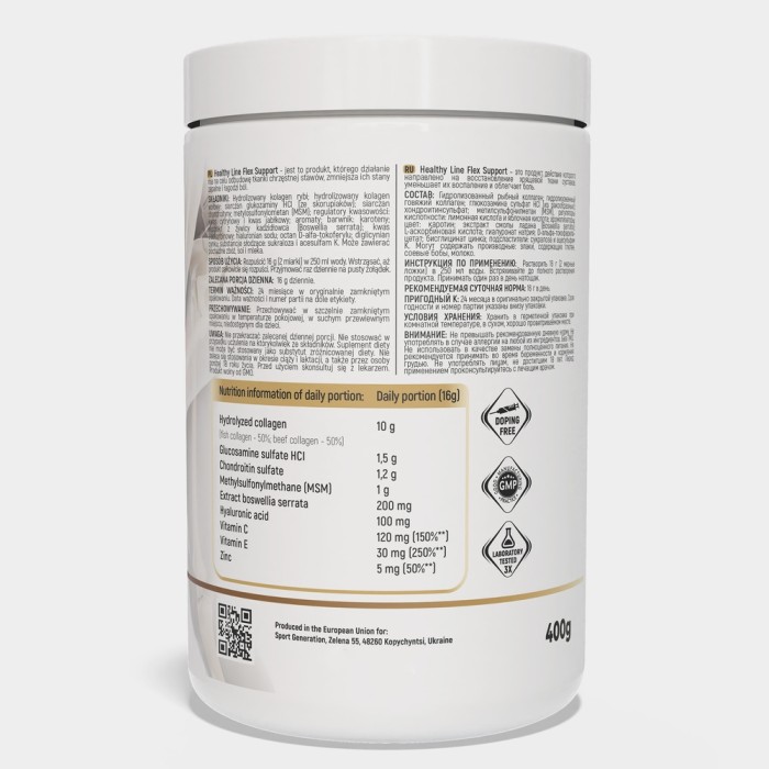 Препарат для суглобів і зв'язок Sport Generation Healthy Line Flex Support, 400 грам Яблуко