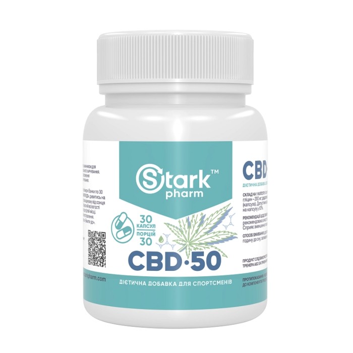 Stark CBD 50 мг - 30 капсул (до 02.26)