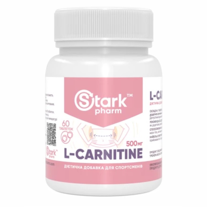 Stark L-Carnitine 500mg - 60tabs (До 05.26)