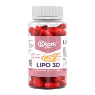 Stark Lipo 3D - 60 капсул