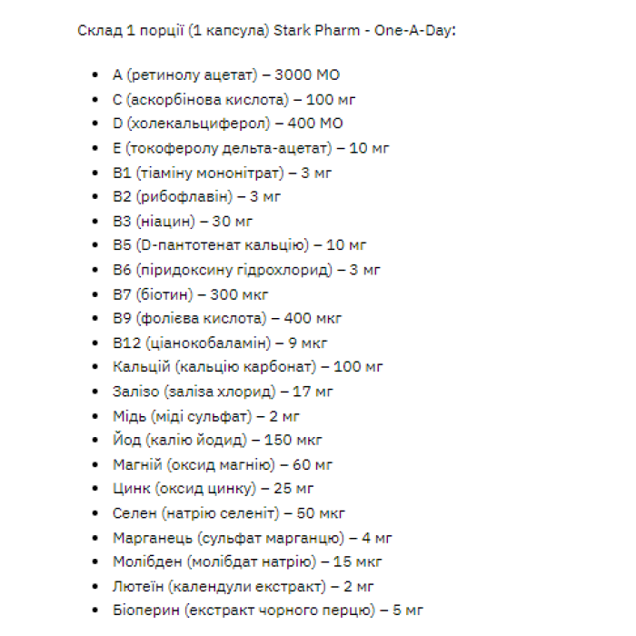 Stark One - на день - 60 таблеток