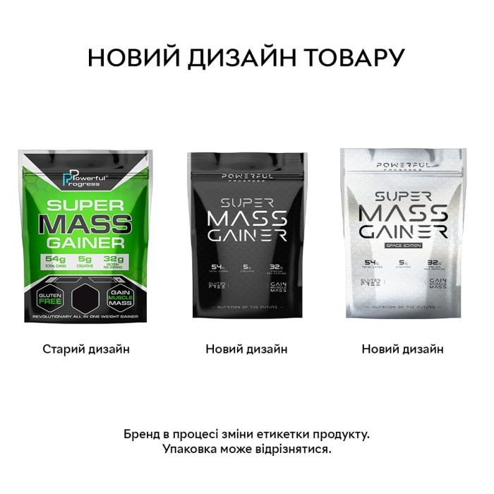 Гейнер Powerful Progress Super Mass Gainer, 1 кг Клубника