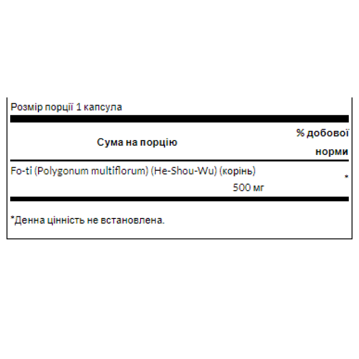 FO-TI 500 мг - 60 капсул