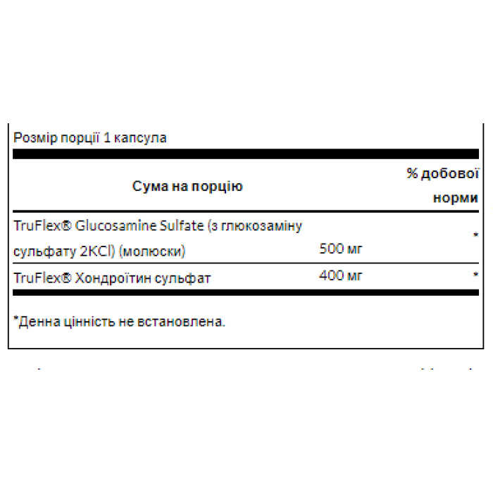 Глюкозамін Хондроїтин Здоров'я та рухливість суглобів - 90 капсул