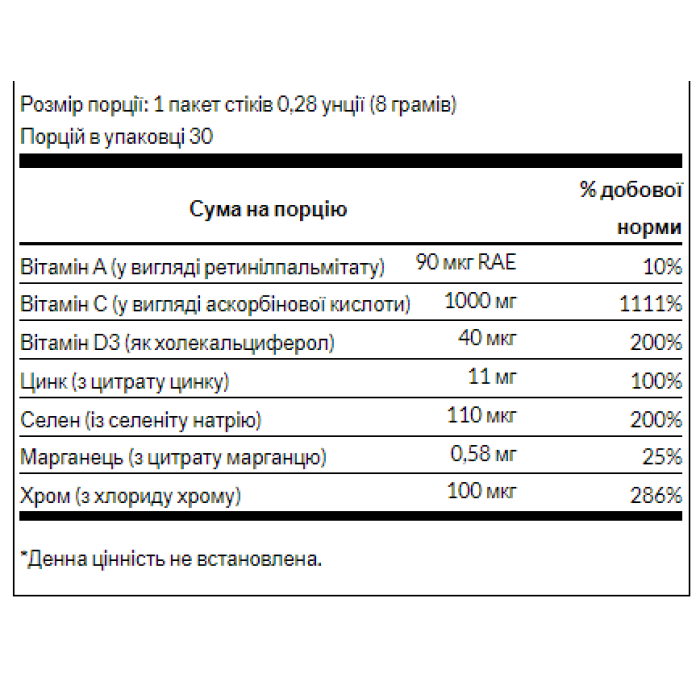 Імунітет Допомога з C, D Цинк - 8 г пакетики-стіки