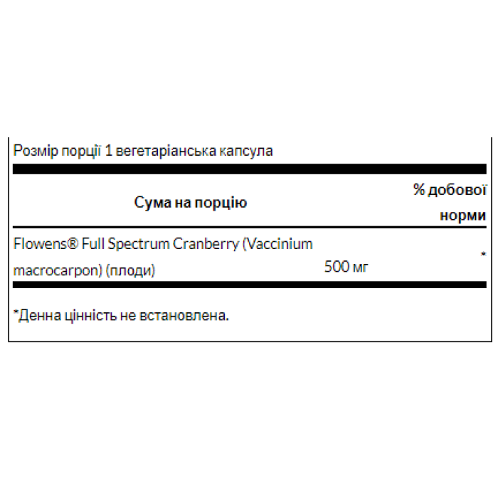 Підтримка сечового міхура у чоловіків 500 мг - 30 вегетаріанських капсул