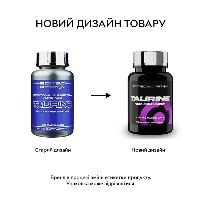 Амінокислота Scitec Taurine, 90 капсул