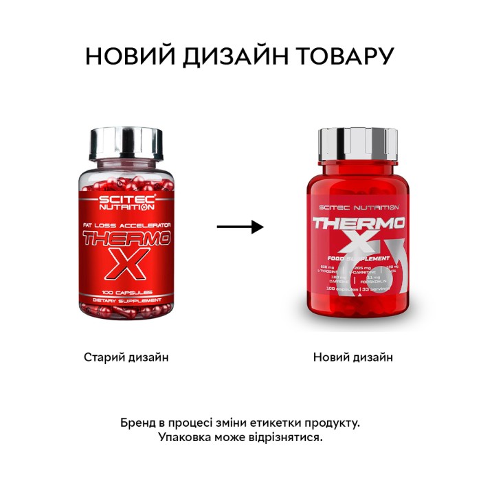 Жироспалювач Scitec Thermo-X, 100 капсул