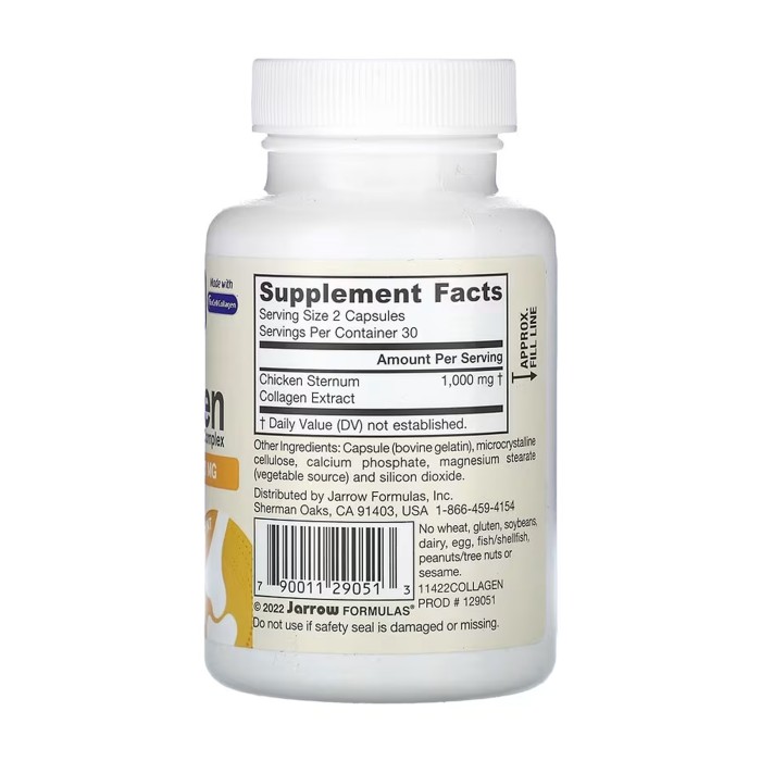 Колаген 2 типу - 60 капсул