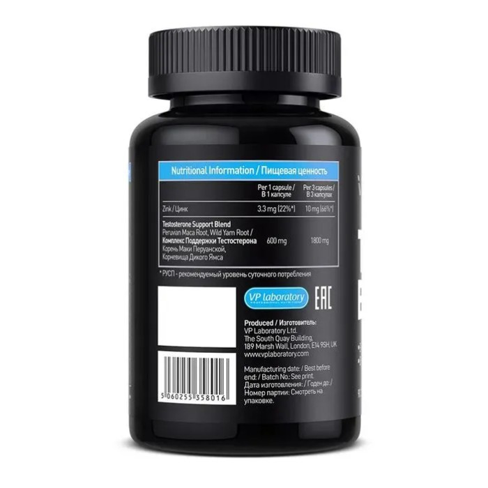 Ultra Men's Sport Testo Boom - 90 капсул