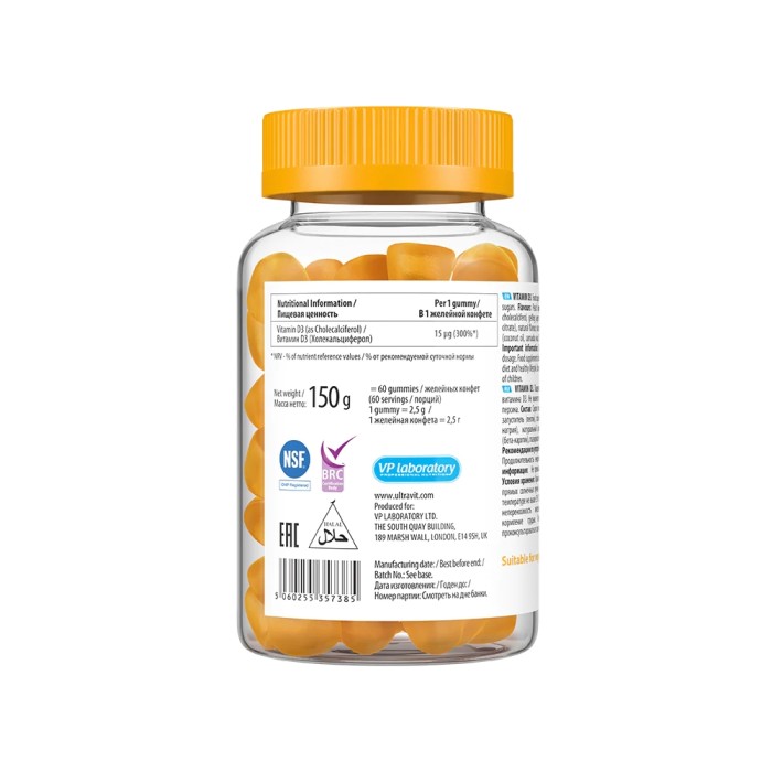 Вітаміни та мінерали VPLab UltraVit Gummies D3, 60 желейок