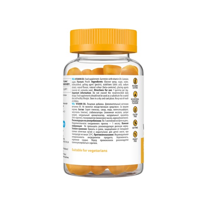 Вітаміни та мінерали VPLab UltraVit Gummies D3, 60 желейок