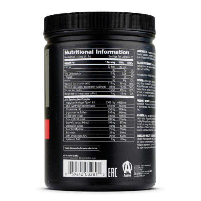 Animal Flex - 369 г вишня-ягідна